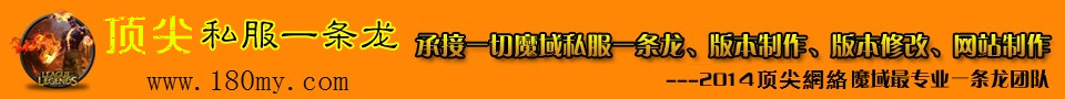 �¿�ǧ��ħ��˽��