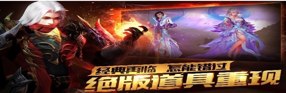 新年&middot;兔魔域